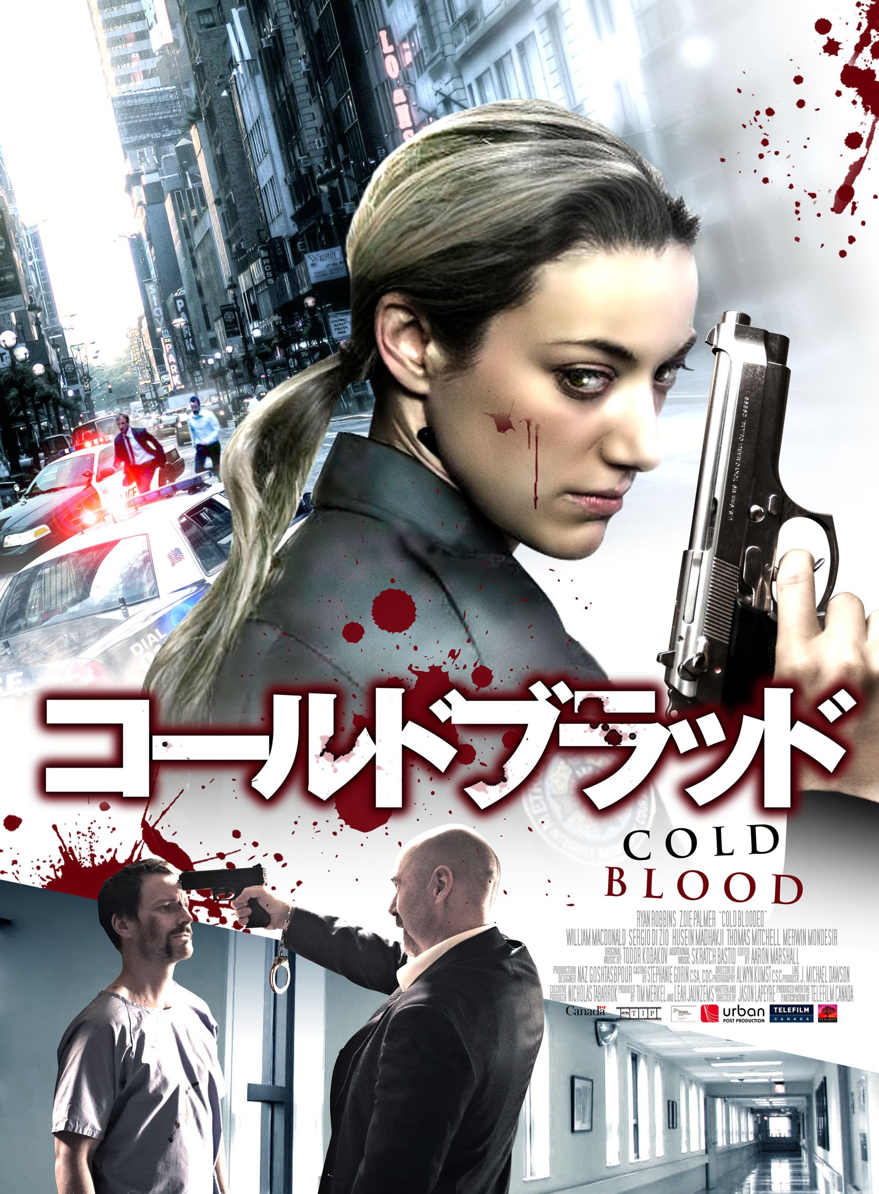 (未使用･未開封品)Life in Cold Blood [DVD] Amazon.com: Life in Cold Blood (Repackaged) [DVD] : Movies & TV